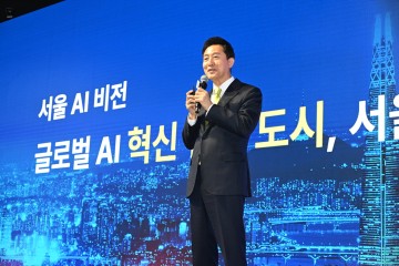 지난해 2월 11일 서울 강남구 삼성동 코엑스 그랜드볼룸에서 열린 ‘에이아이 서울(AI Seoul) 2025’ 콘퍼런스에서 오세훈 서울시장이 ‘서울 AI 비전’ 발표를 하고 있다. [서울시 제공]