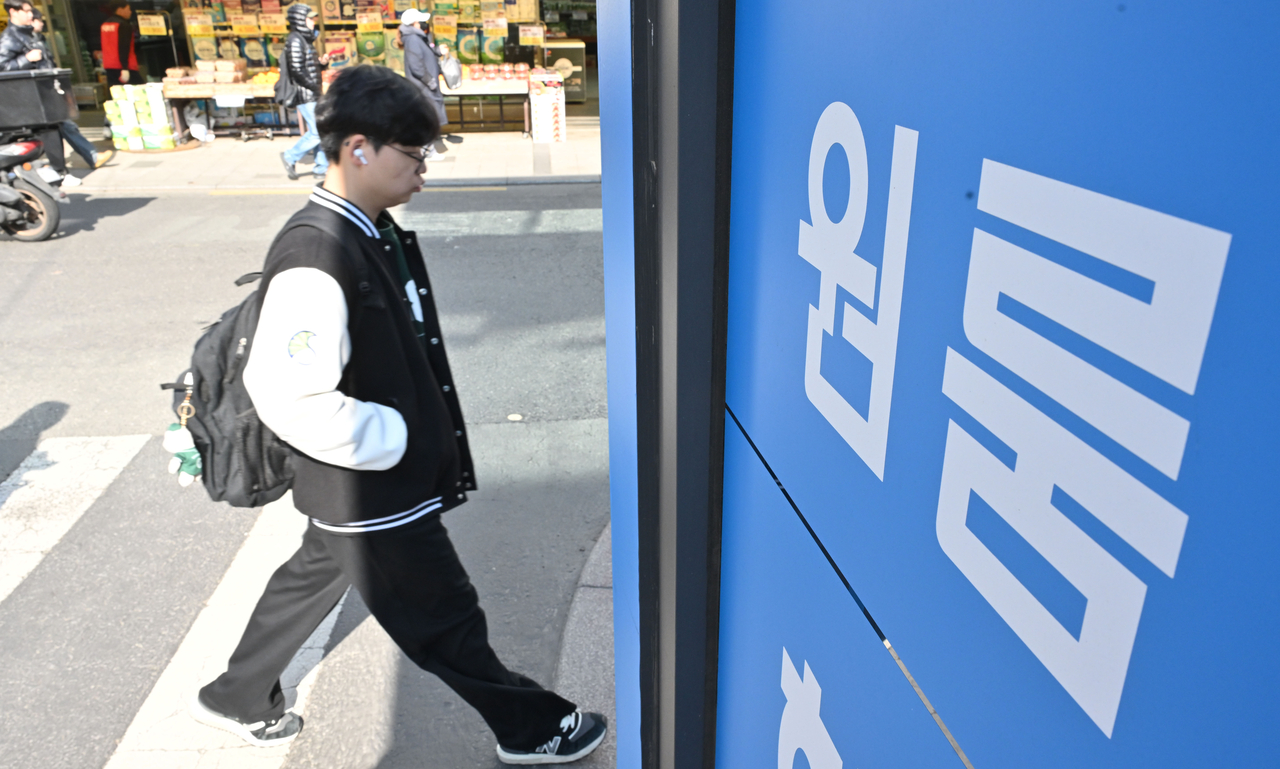 올 3월 서울 종로구 성균관대학교 인근 부동산의 모습. [헤럴드DB]