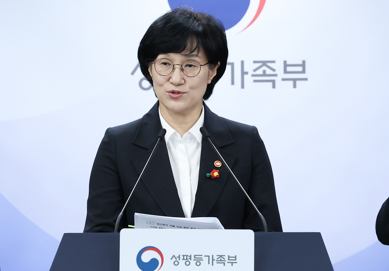 Won Min-kyung, minister of gender equality and family. [Herald Business photo by Yoon Chang-bin]