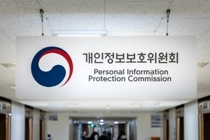 Privacy watchdog urges data breach prevention amid PHP security flaw