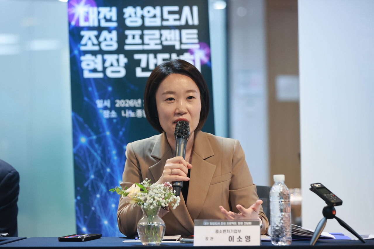 Minister of SMEs and Startups Lee So-young speaks at a field meeting for the Daejeon Startup City Development Project held at the Korea Advanced Institute of Science and Technology in Daejeon on Thursday. [Ministry of SMEs and Startups]