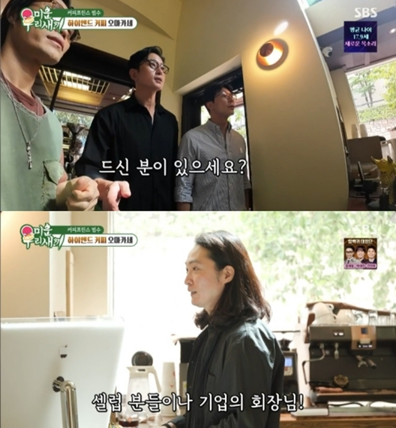 Owner of Gongkhan 21, Son Gil-han, says that celebrities and business owners had ordered the GK 350 omakase menu. (SBS)