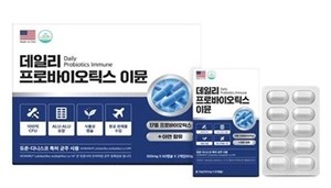 Joa Pharmaceutical launches 'Daily Probiotics Immune' with patented strain