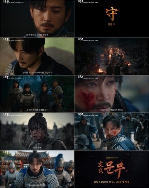 ‘문무’ 이현욱, 비통함 속 피어오르는 카리스마..“내 잘못”
