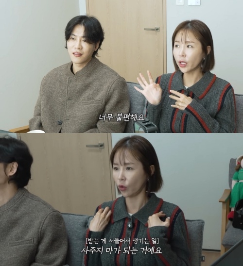 신지 유튜브 캡처