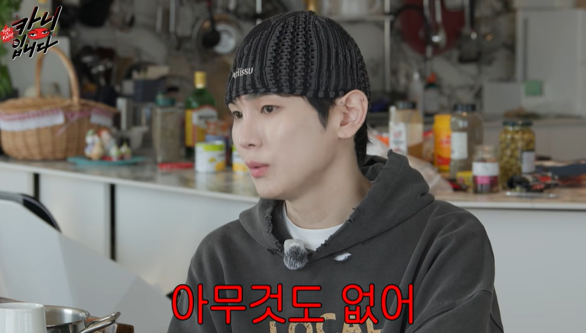 카니 유튜브 캡처