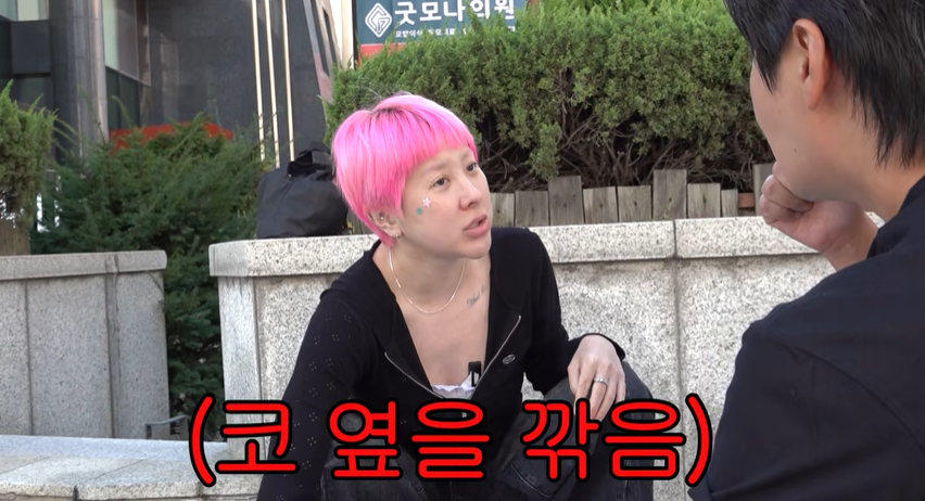 서인영 유튜브 캡처