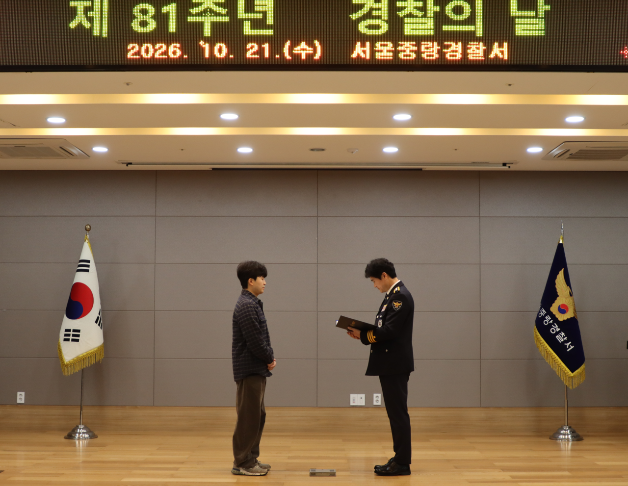 21일 서울 중랑구 중랑경찰서에서 본지 사회부 정주원 기자가 윤상현 중랑경찰서장으로부터 김종철 경찰청장 직무대행의 감사장을 받고 있다. 중랑경찰서 제공