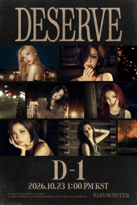 베이비몬스터 ‘DESERVE’ 컴백 D-1..깊어진 감성