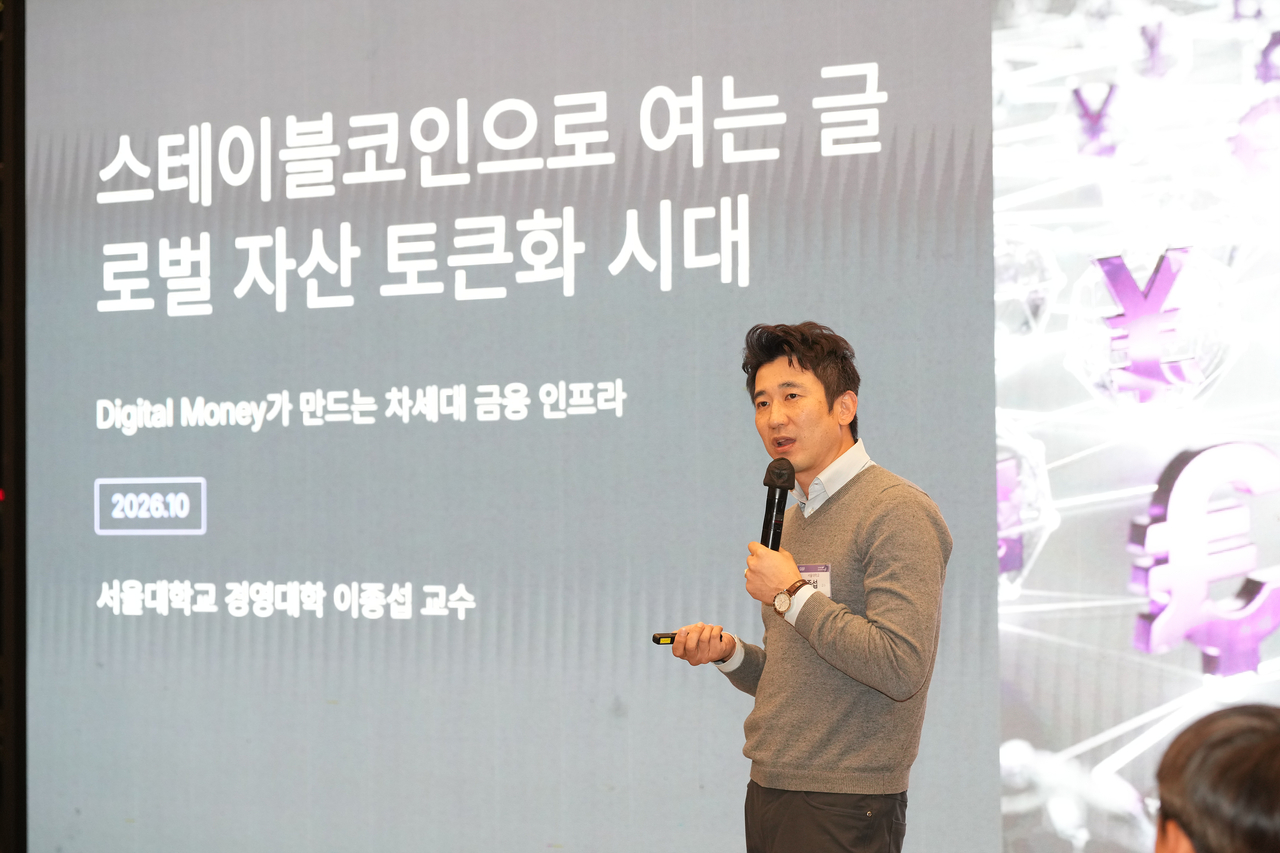 Lee Jong-sub, professor of finance at Seoul National University, speaks at Herald Media Group’s Global Business Forum at the Ambassador Seoul Pullman hotel in Seoul on Wednesday. (The Korea Herald)