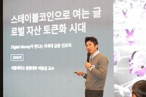 Japanese envoy touts bilateral ties, experts discuss blockchain at Global Business Forum