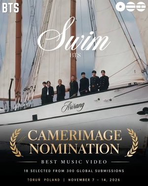 BTS ‘Swim’ music video cinches nomination from int’l film festival