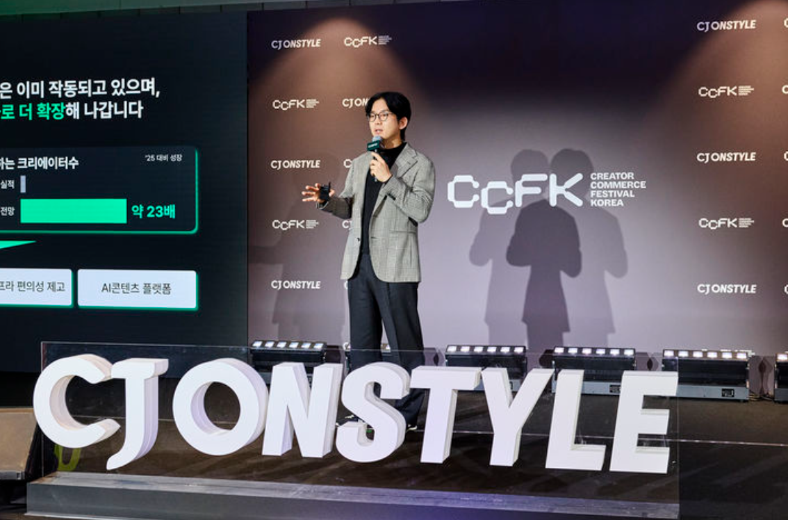 22일 서울 코엑스에서 열린 ‘크리에이터 커머스 페스티벌 코리아(CCFK) 2026’ 미디어데이에서 성동훈 CJ ENM 커머스부문 플랫폼본부장이 전략을 발표하고 있다. [CJ온스타일 제공]