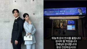 [뮤즈★] “성덕 넘어 인연” 아이유, 허남준에 커피차 쐈다…‘고래별’ 현장서 전한 뒤늦은 감사 인사