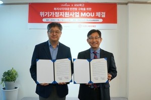 Eland Welfare Foundation signs MOU with LifeHope to support families in crisis