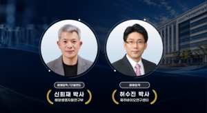 Two KIOST researchers named among world's top 2% scientists with over 8,200 combined citations