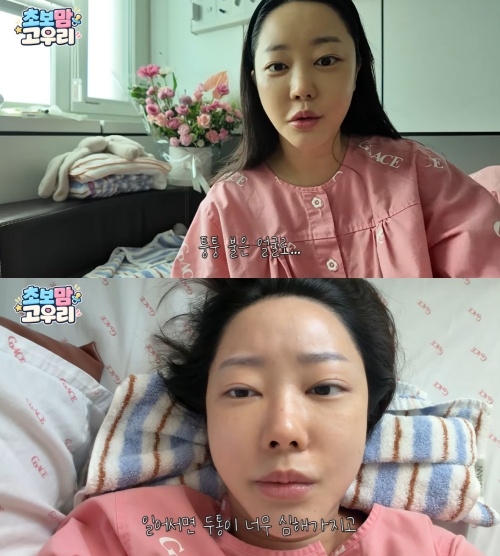 고우리 채널