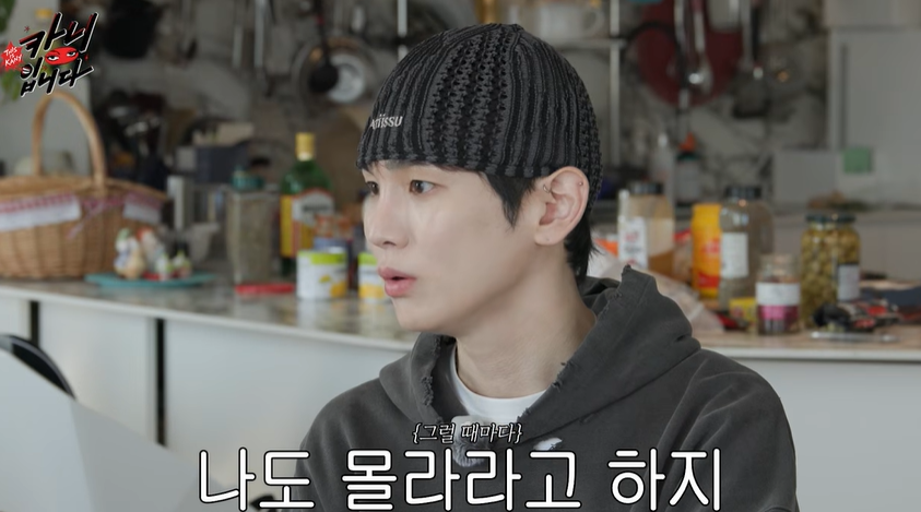 카니 유튜브 캡처