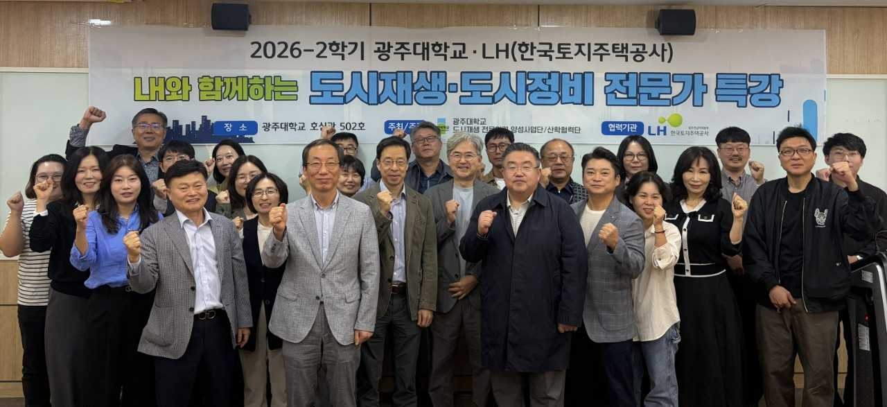 이번 특강은 도시재생·도시정비 정책이 스마트 기술과 모빌리티, 소규모 정비사업 등으로 다변화하는 흐름에 맞춰 최신 정책 동향을 공유하고 현장 중심의 전문 역량을 강화하기 위해 기획됐다.
