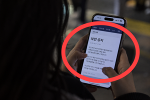 PHP vulnerability puts South Korea's smaller websites on high alert as DC Inside, TheQoo scramble to respond