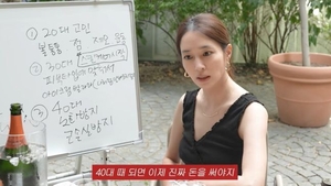 그들의 건강美학