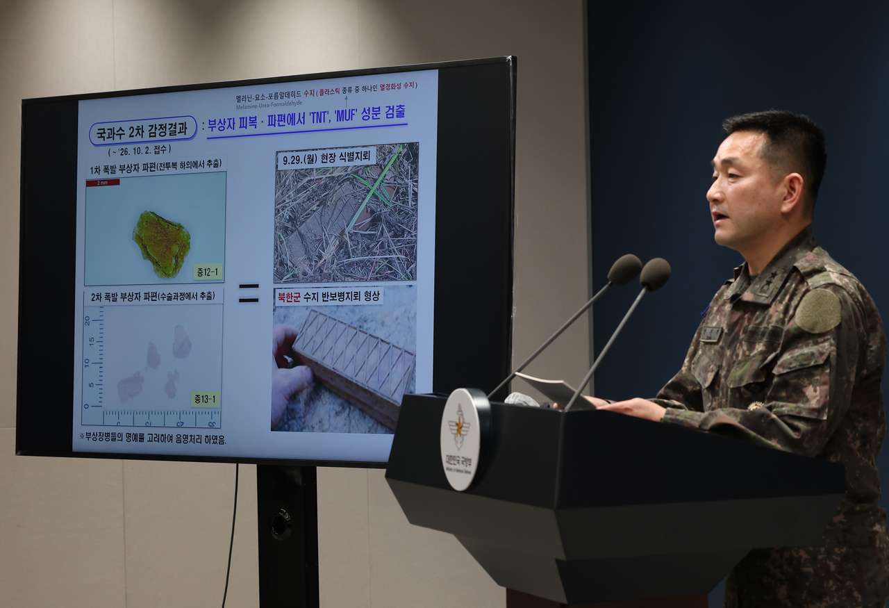 Yang Jin-hyuk, director of operations at South Korea's Joint Chiefs of Staff, briefs reporters on the final findings of a joint on-site investigation task force into a land mine explosion in the Demilitarized Zone (DMZ) at the Defense Ministry in Yongsan-gu, Seoul, on Oct. 5. (Yonhap)