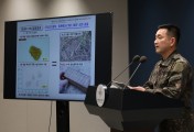 Seoul to raise NK land mine armistice violation with UN Security Council