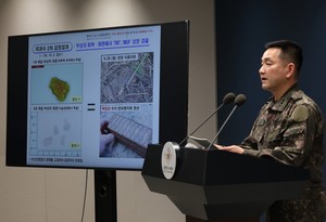 Seoul to raise NK land mine armistice violation with UN Security Council