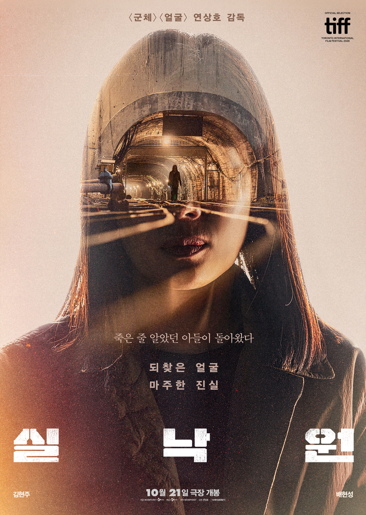 사진=CJ ENM 제공