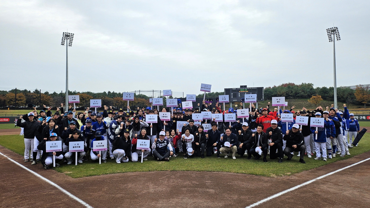 Players pose for a photo at the opening ceremony of the 2025 LX Cup Korea Women's Baseball Tournament. [LX Holdings provided]