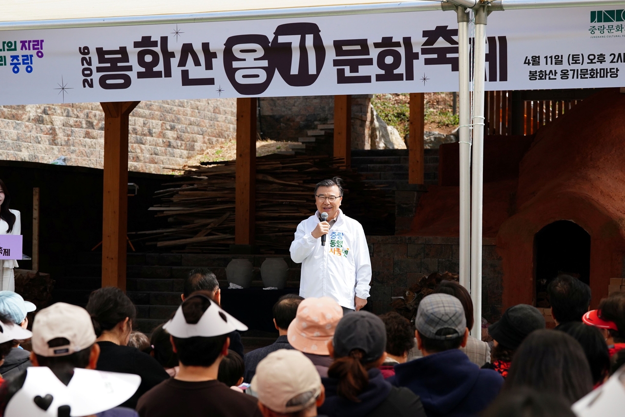 류경기 중랑구청장