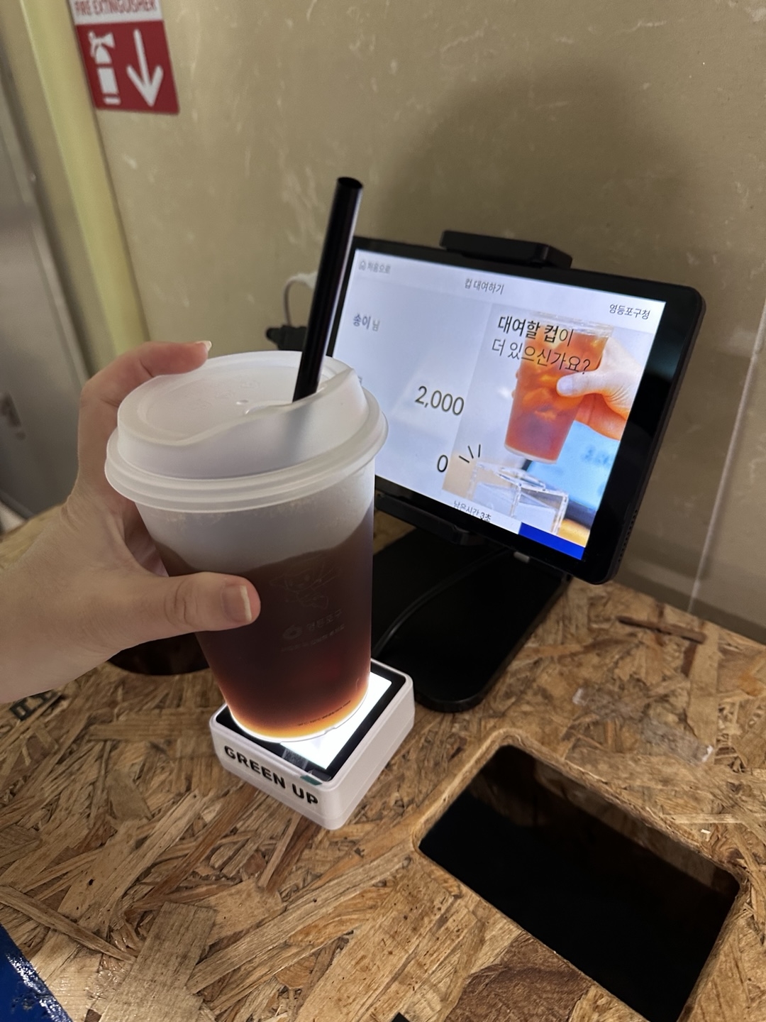 다회용컵