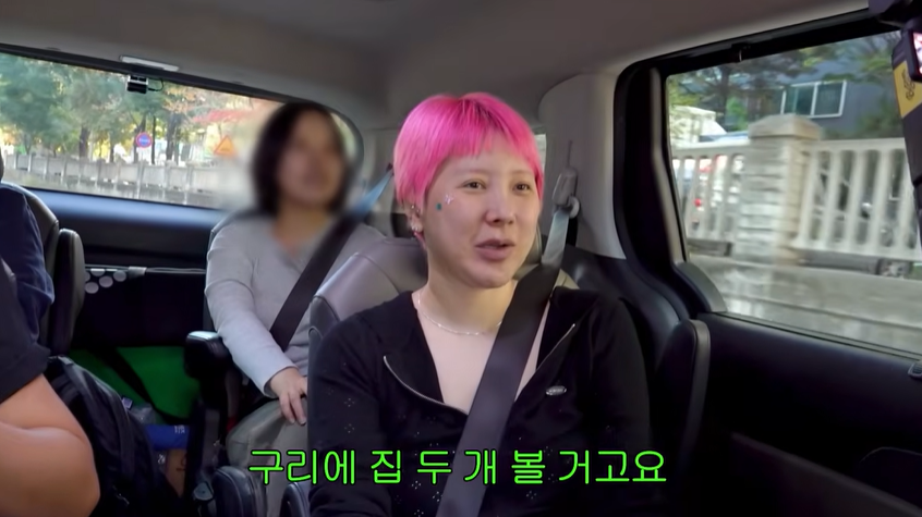 서인영 유튜브 캡처