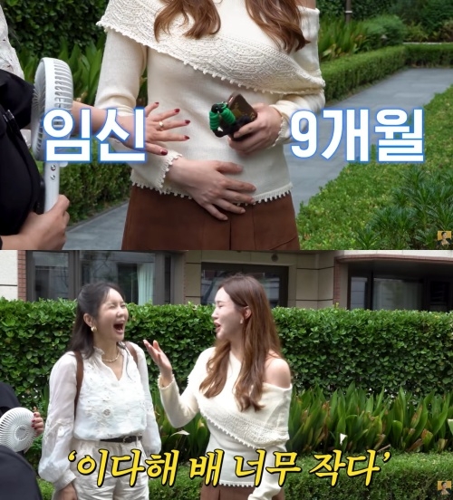 장영란 유튜브 캡처