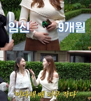 ‘세븐♥’ 이다해, 中서 검색어 1위 했다..“만삭인데 배 너무 작아”(‘A급 장영란’)