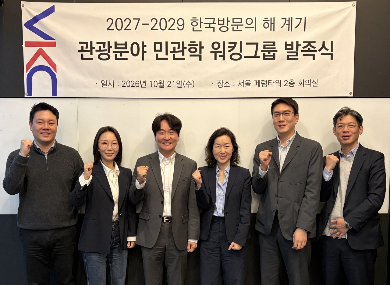 The Visit Korea Committee holds the first meeting of its public-private-academic working group Wednesday to promote collaboration for the Visit Korea Years 2027–2029. From left: Joo Dong-o, professor at Kyung Hee University; Lee Su-jeong, director at Nol Universe; Seo Won-seok, chairman of the Korea Tourism Academic Society; Han Hye-ri, secretary general of the Visit Korea Committee; Kim Chung-hyo, chief strategy officer at CJ Olive Young; and Jeong Gwang-min, research fellow at the Korea Culture and Tourism Institute. [Visit Korea Committee]
