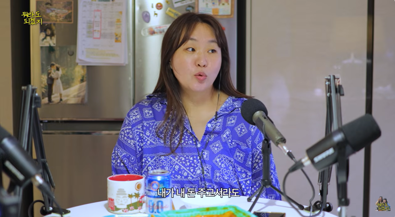 정주리 유튜브 캡처