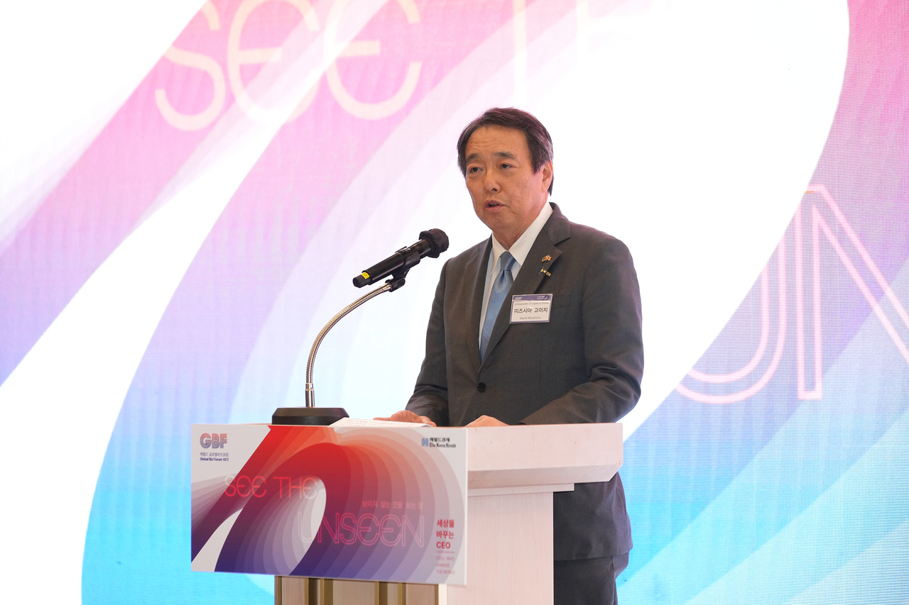 Japanese Ambassador to Korea Koichi Mizushima speaks at Herald Media Group’s Global Business Forum at the Ambassador Seoul Pullman hotel in Seoul on Wednesday. (The Korea Herald)