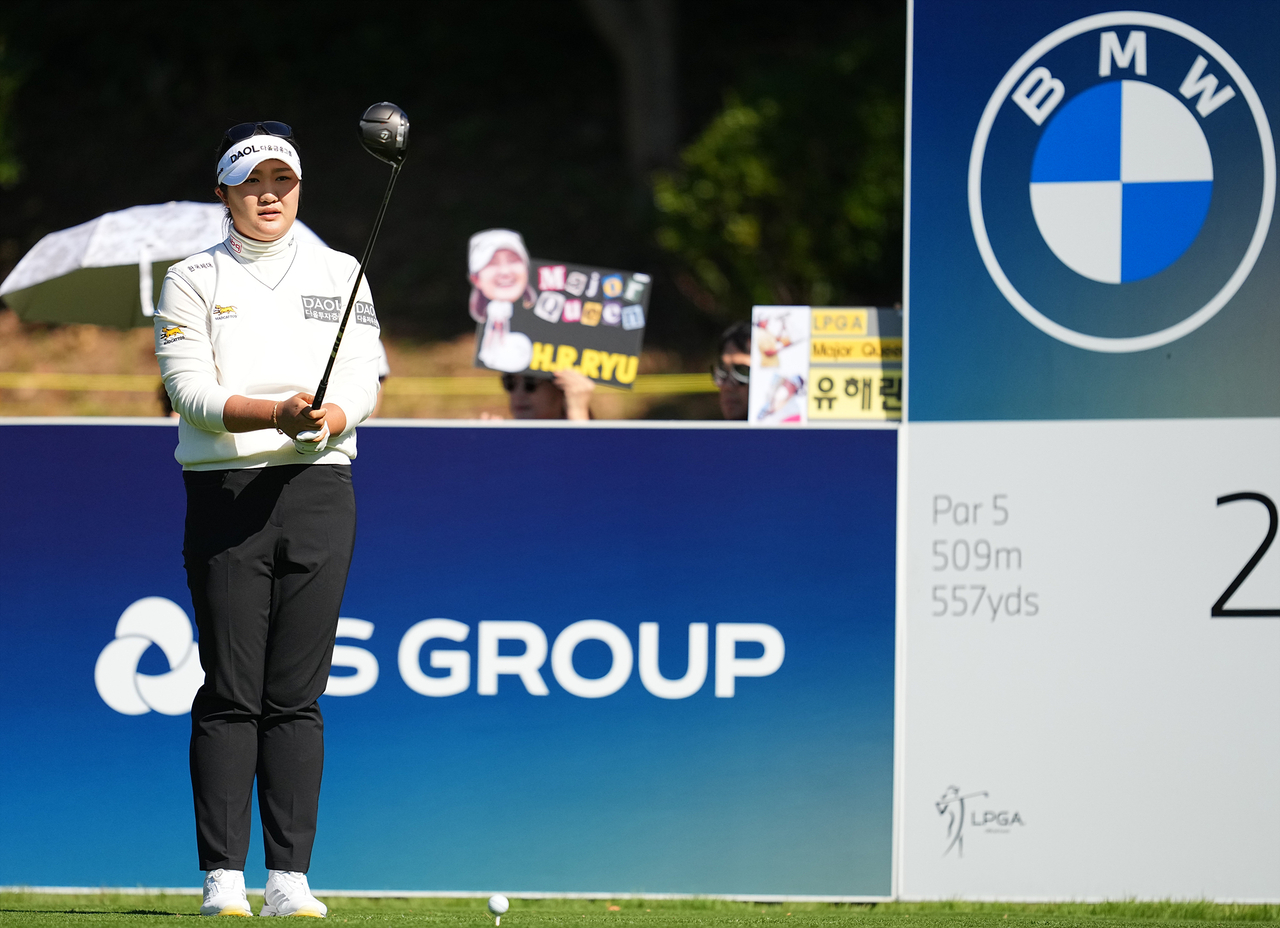 2번 홀에서 티샷을 준비중인 유해란. [사진=BMW 레이디스 챔피언십 대회 조직위원회]