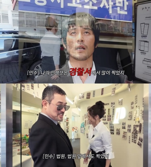 강주은 유튜브 캡처