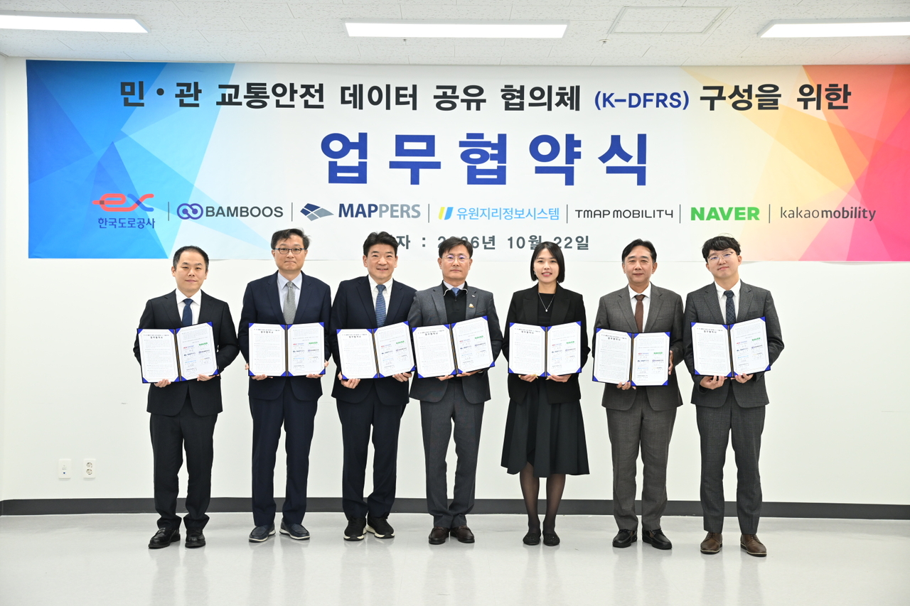Kwak Hyun-jun (fourth from left), head of the traffic division at Korea Expressway Corporation, poses with representatives of participating companies after signing an MOU at the Gangneung Convention Center on Thursday. [Korea Expressway Corporation]