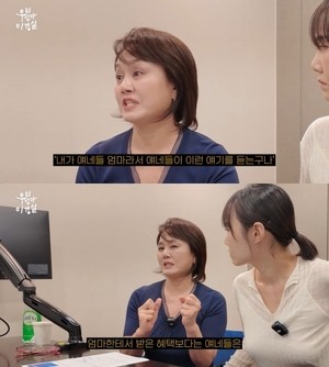 이경실, 딸 손수아에 진심 고백..“내가 이경실이라 미안해”