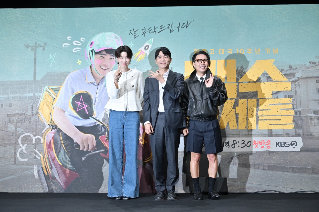 From left: Jang Do-yeon, Lee Se-dol and Jung Jae-hyung pose for a photo during a press conference in Seoul on Thursday. (KBS)