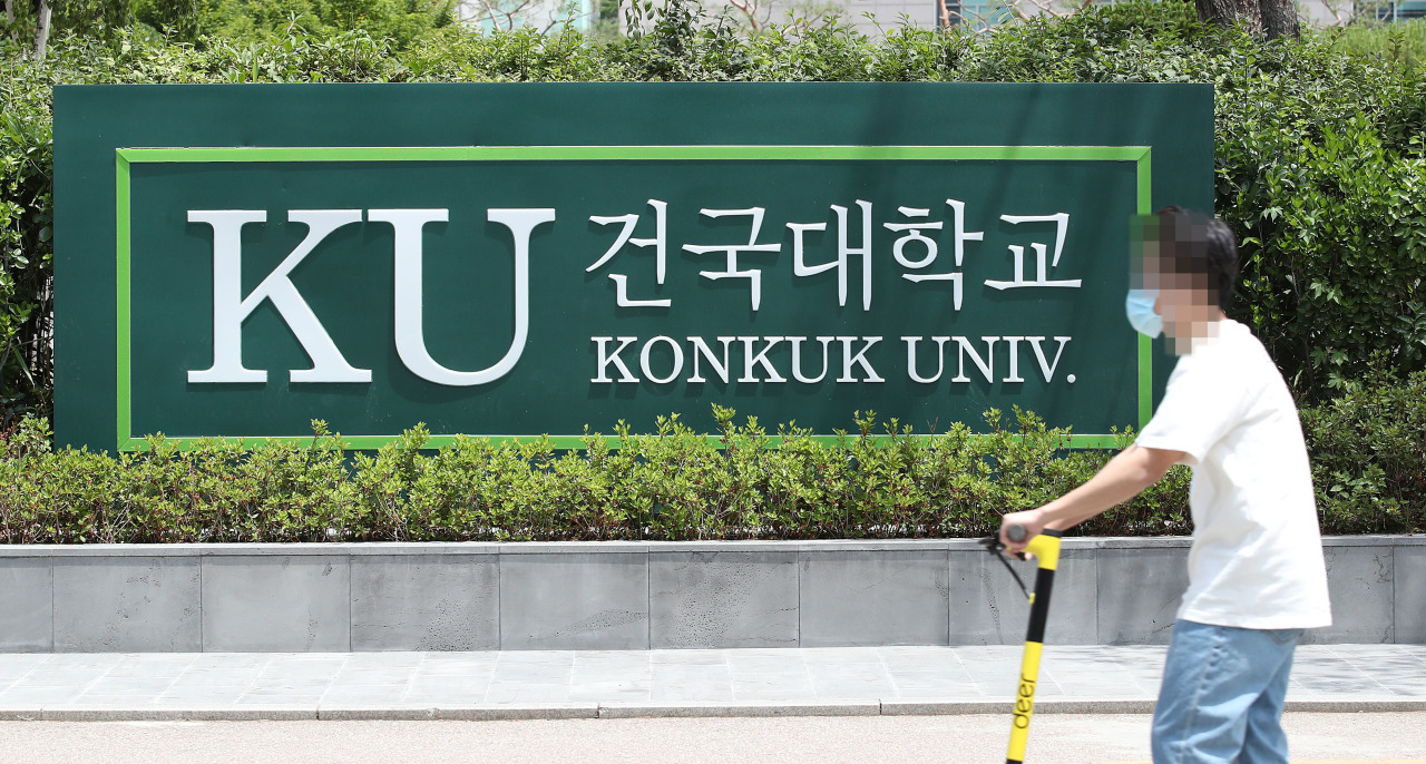 Konkuk University campus [Yonhap]