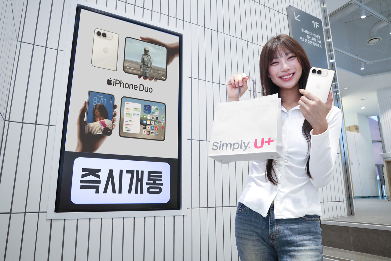 Photo provided by LG Uplus