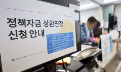 [단독]정부 정책자금 심사 뚫렸다…가짜 서류로 5억 대출한 소상공인들