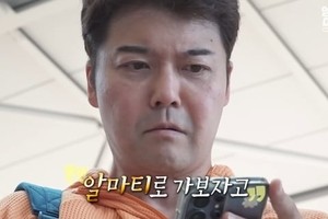 MBC's 'I Live Alone' faces National Assembly scrutiny over staged 'spontaneous trip' controversy