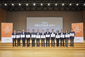 매주 실제사례 공유…평가 지표에 ‘정독률’ 반영[제31회 헤럴드보험대상 소비자보호대상-한화손해보험]