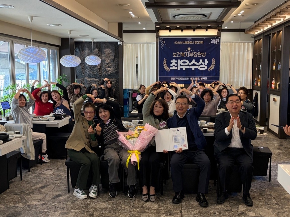 최우수상 수상