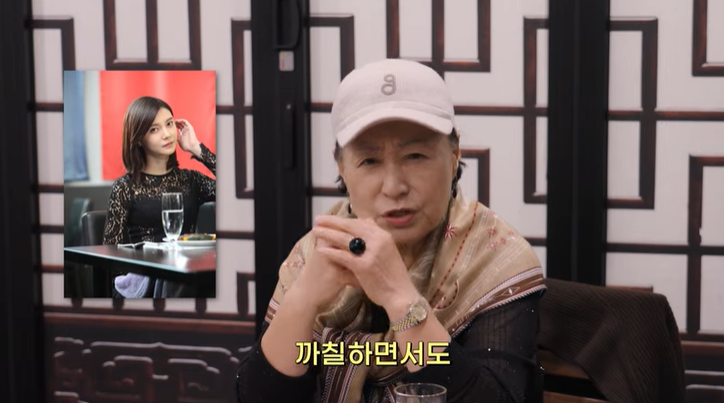 차예련 유튜브 캡처